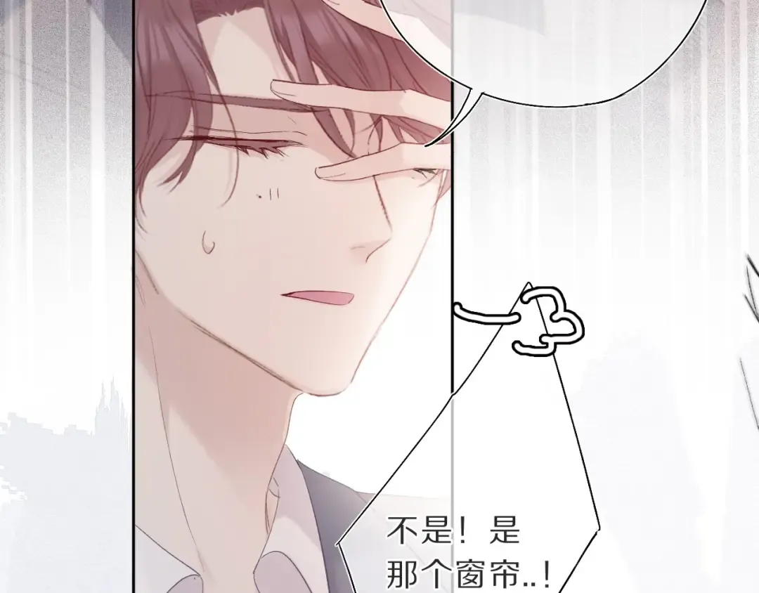 第36话 画不出来啦！qwq 第115页