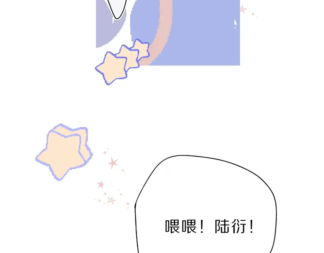 第36话 画不出来啦！qwq 第124页