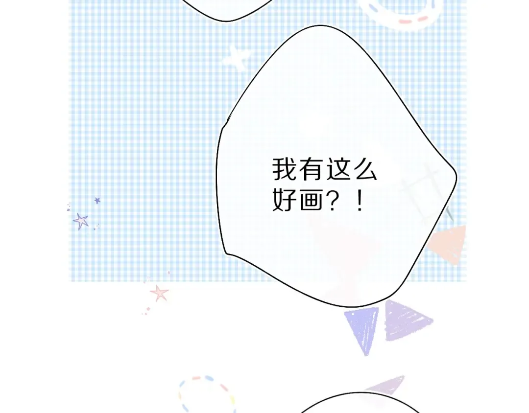 第36话 画不出来啦！qwq 第132页
