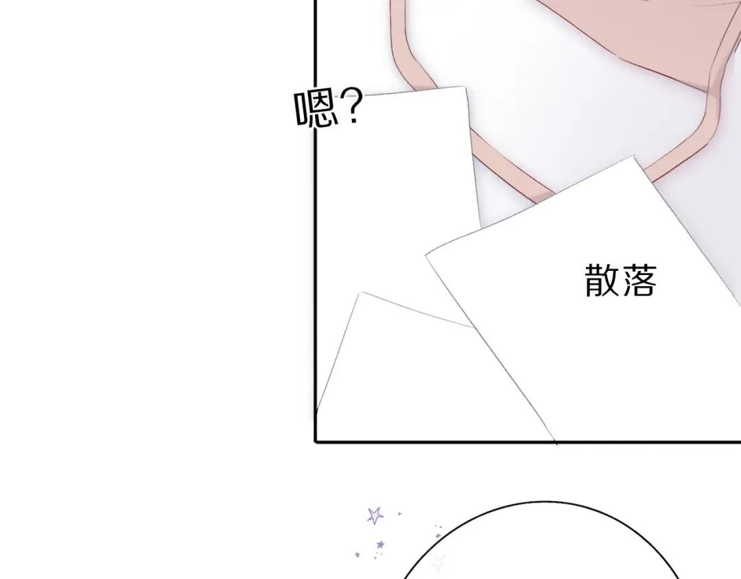 第36话 画不出来啦！qwq 第135页