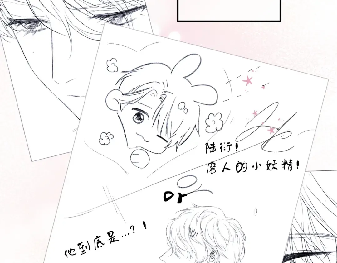 第36话 画不出来啦！qwq 第140页