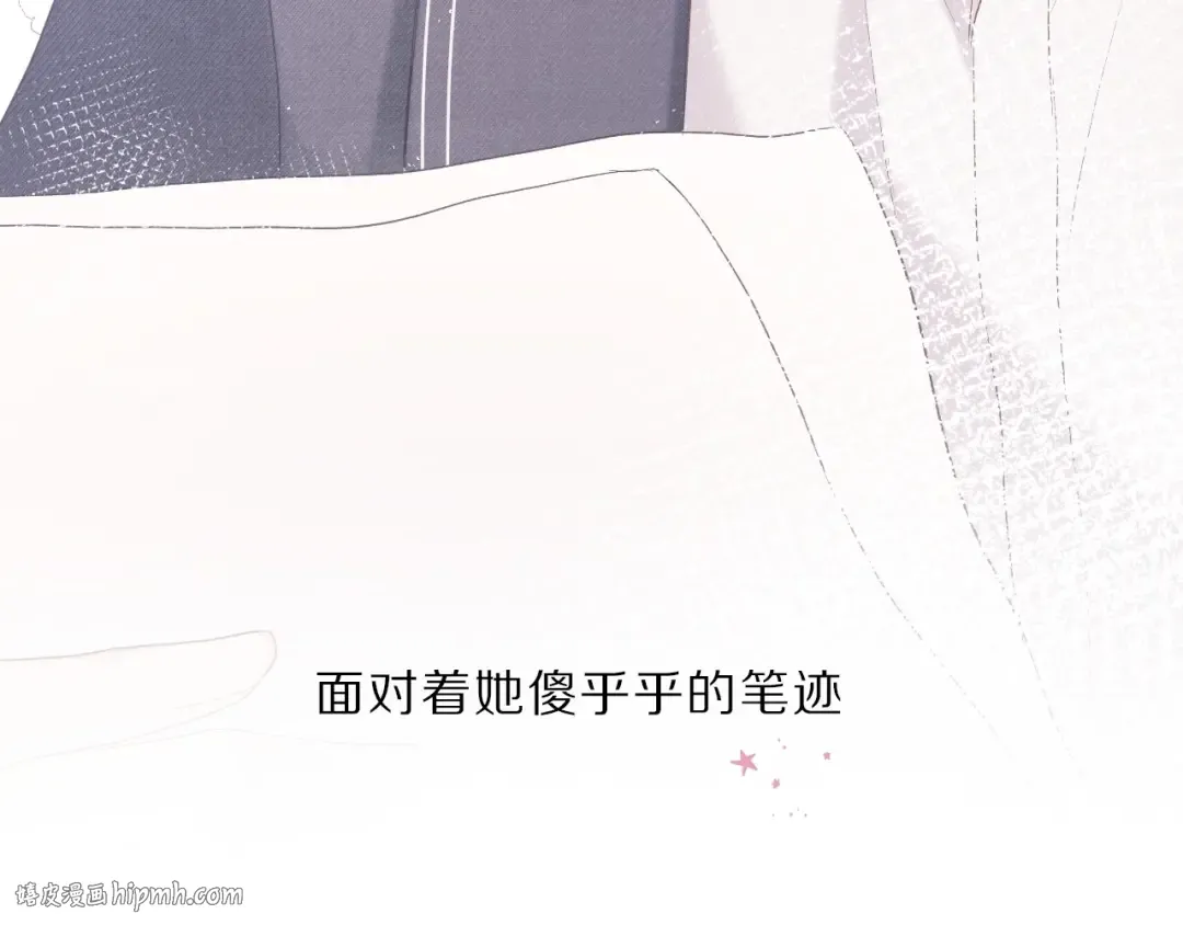 第36话 画不出来啦！qwq 第144页