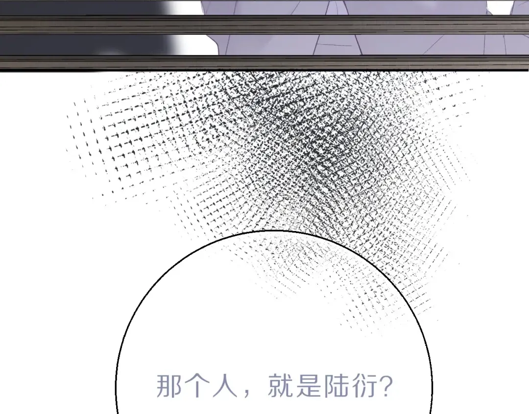 第36话 画不出来啦！qwq 第150页