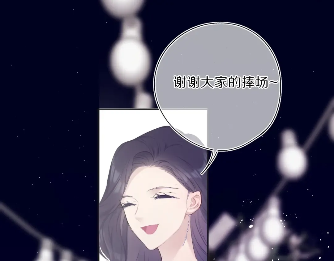 第36话 画不出来啦！qwq 第154页