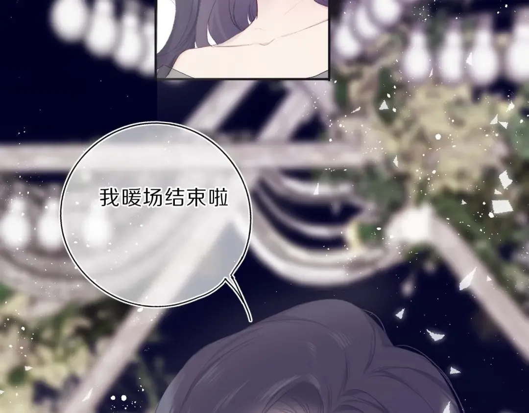 第36话 画不出来啦！qwq 第155页