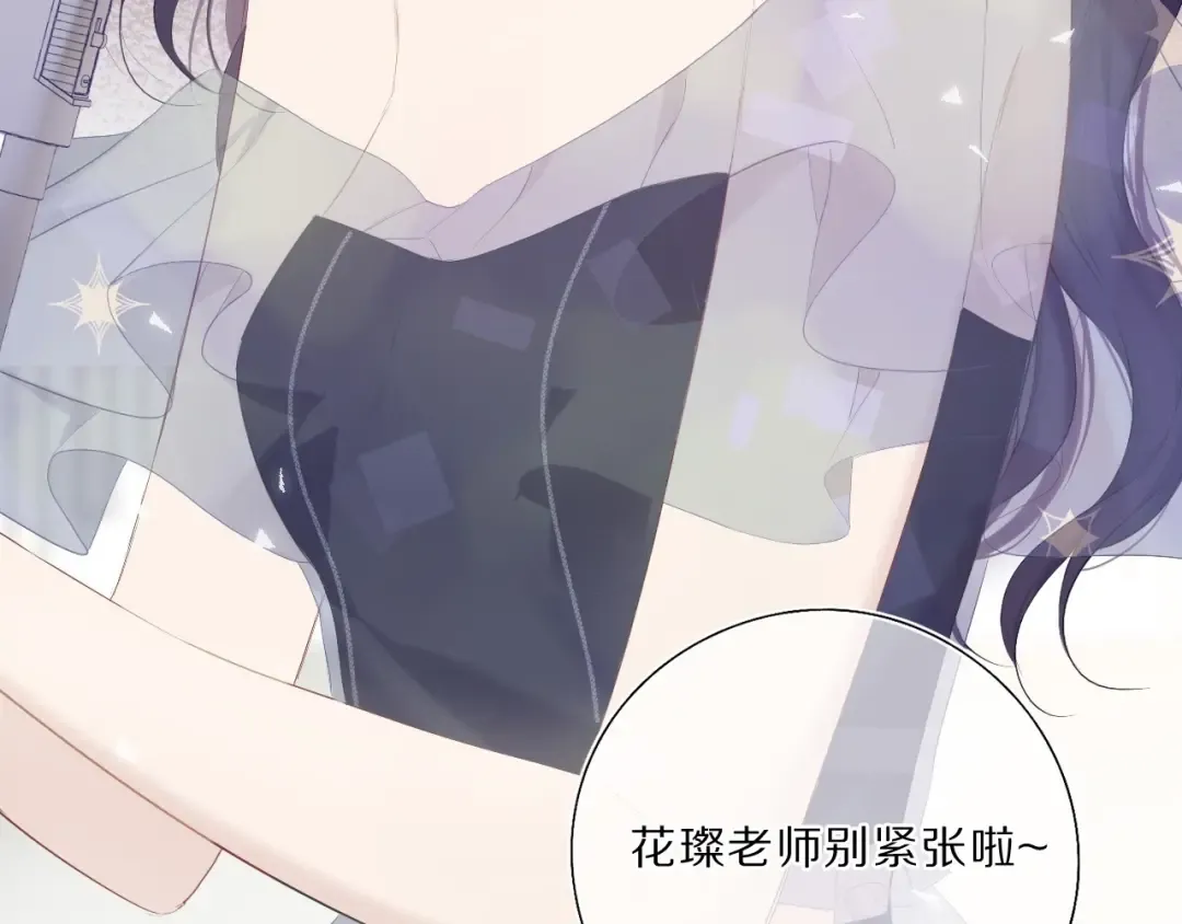 第36话 画不出来啦！qwq 第157页