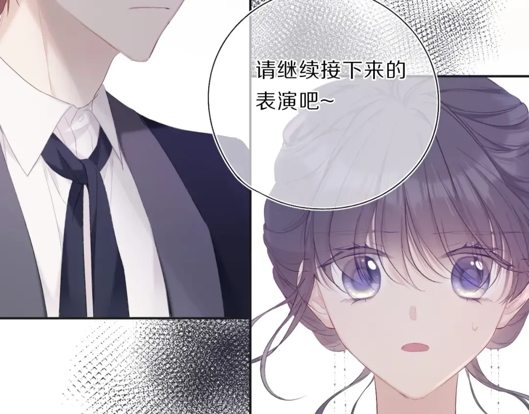 第36话 画不出来啦！qwq 第159页