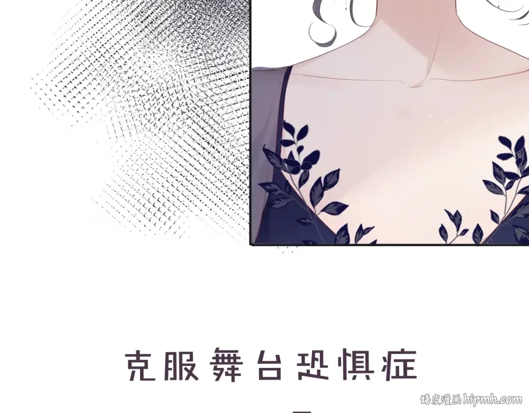 第36话 画不出来啦！qwq 第160页