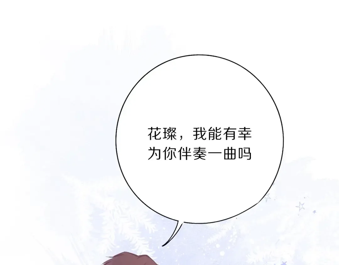第36话 画不出来啦！qwq 第162页