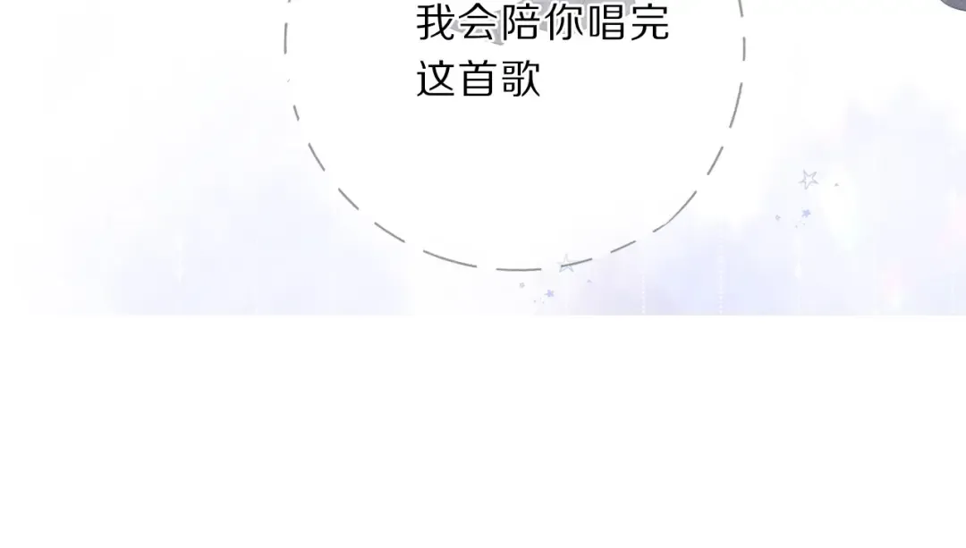 第36话 画不出来啦！qwq 第165页