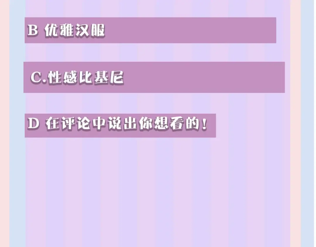 第36话 画不出来啦！qwq 第167页