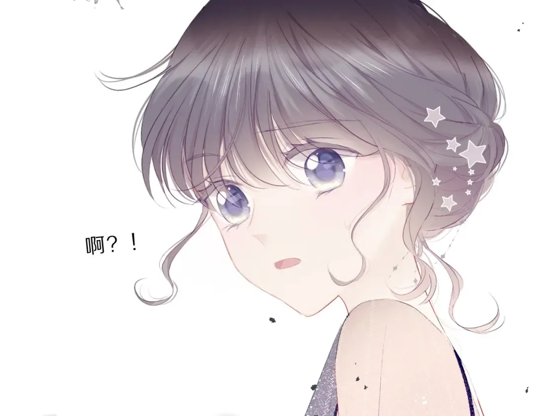 第37话 晚会 第26页