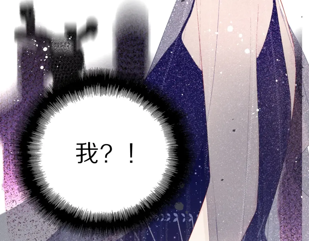 第37话 晚会 第27页