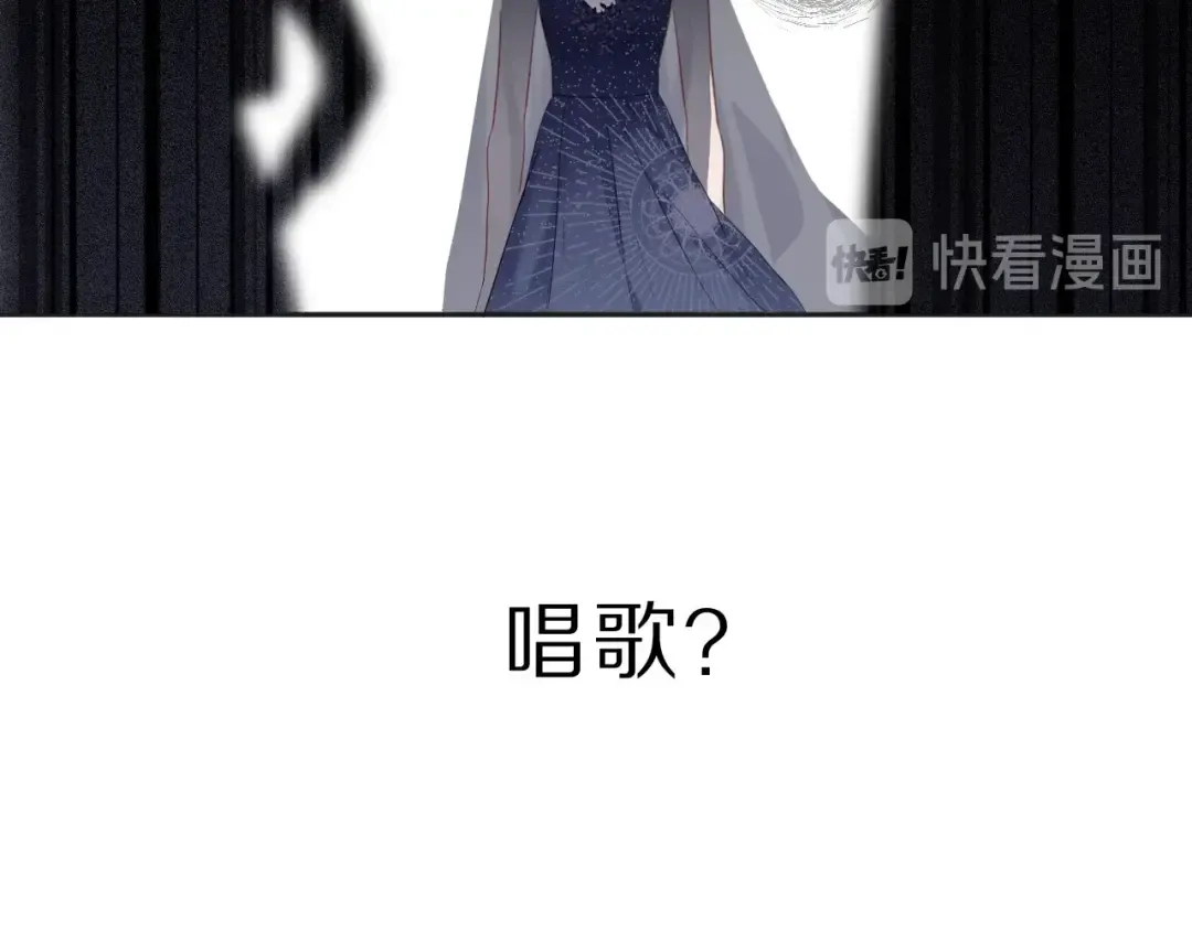 第37话 晚会 第30页