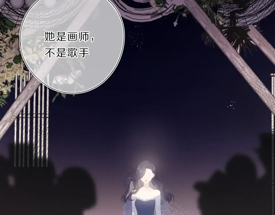 第37话 晚会 第36页