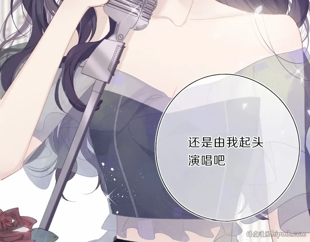 第37话 晚会 第40页