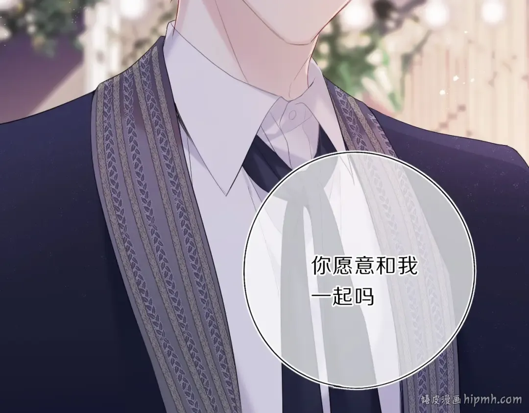 第37话 晚会 第48页