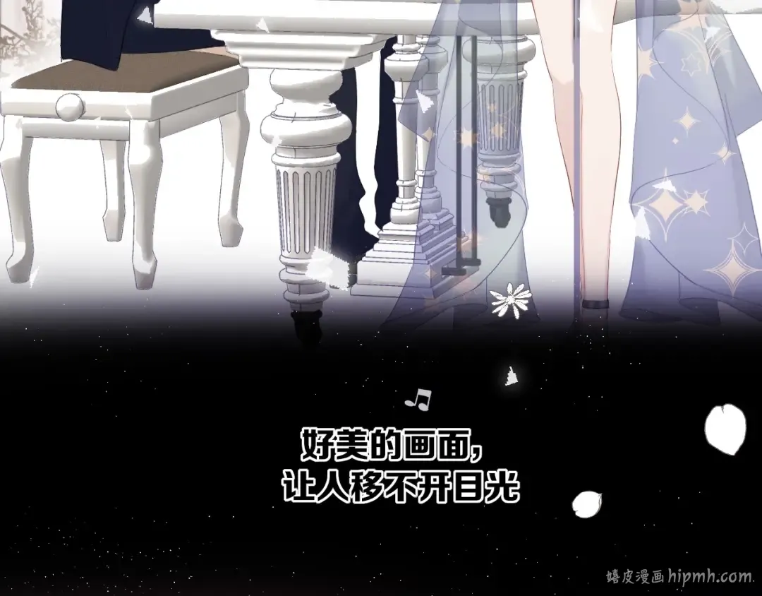 第37话 晚会 第64页