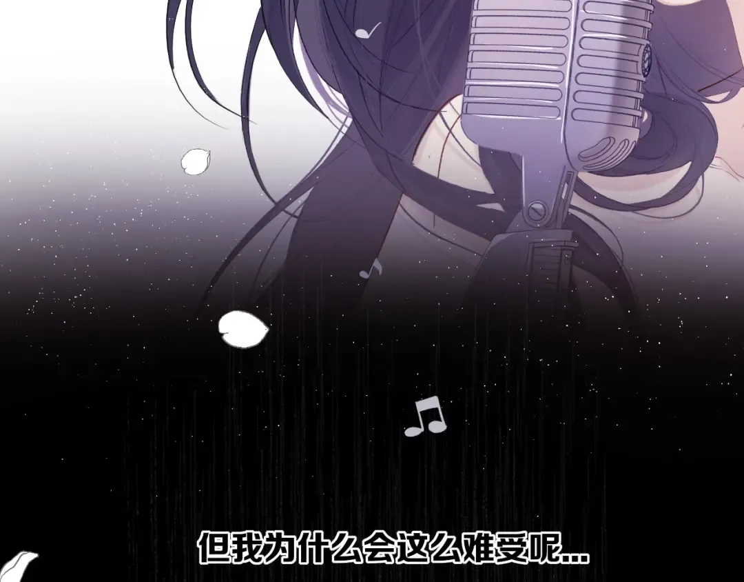 第37话 晚会 第66页