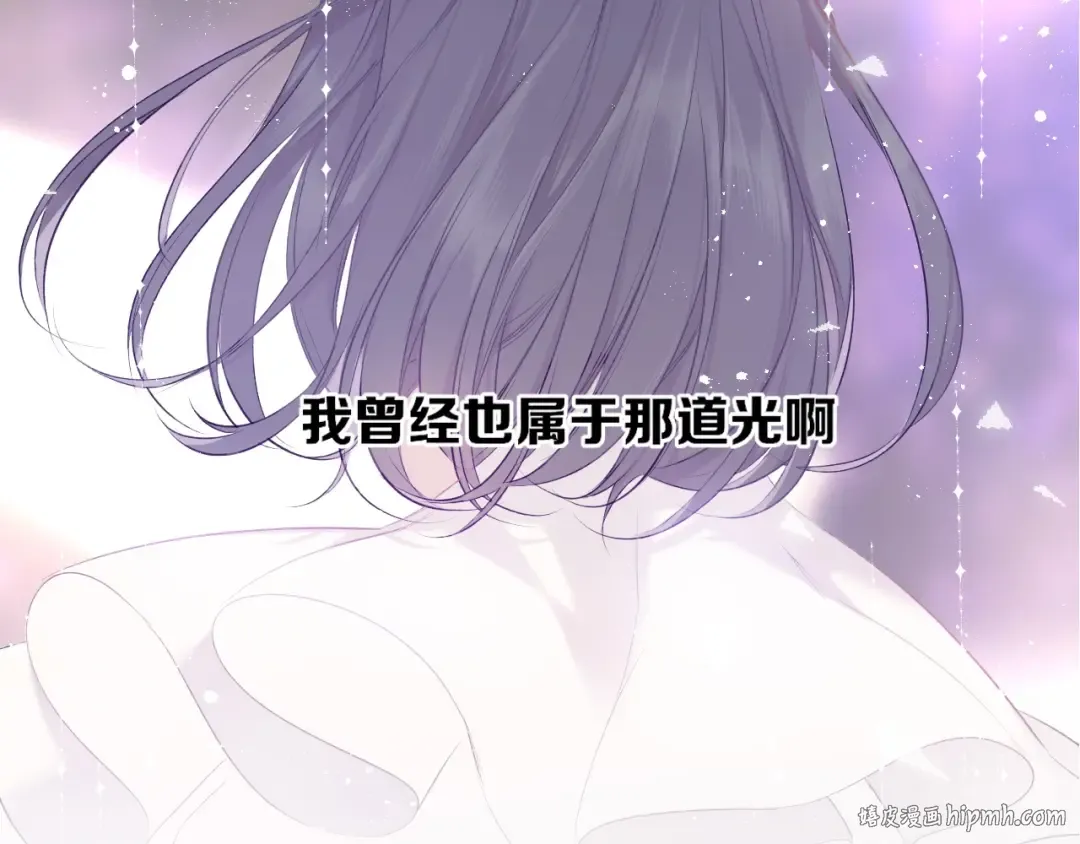 第37话 晚会 第72页