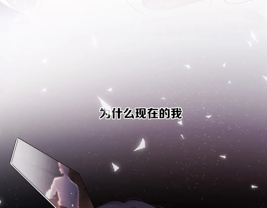 第37话 晚会 第73页