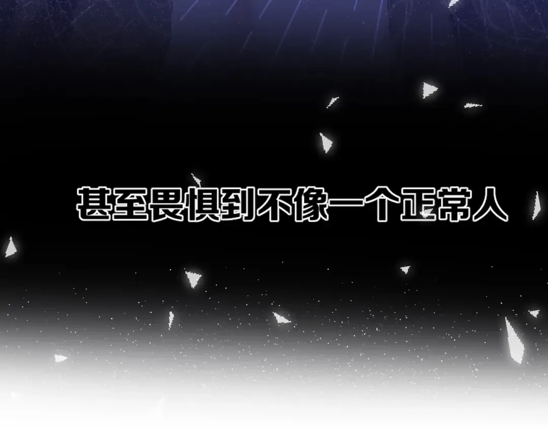 第37话 晚会 第77页