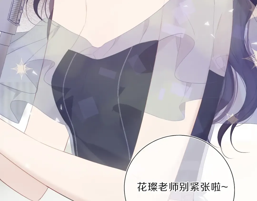 第37话 晚会 第89页