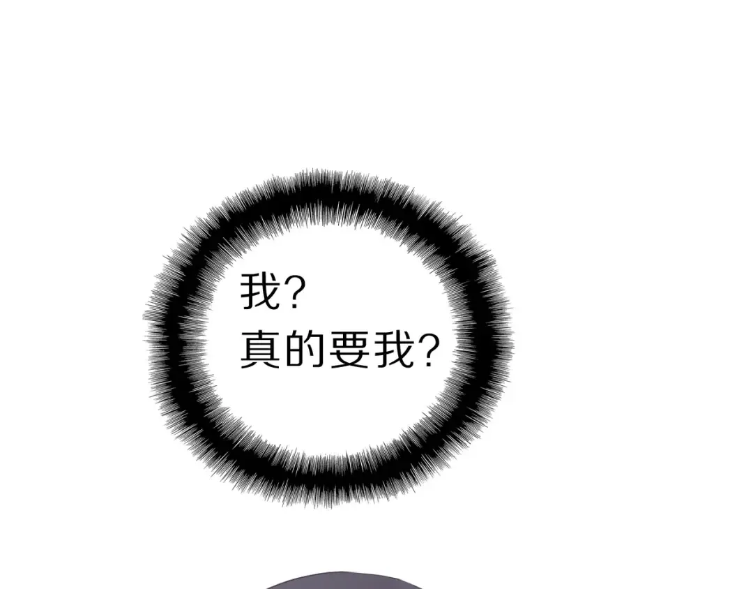 第37话 晚会 第94页