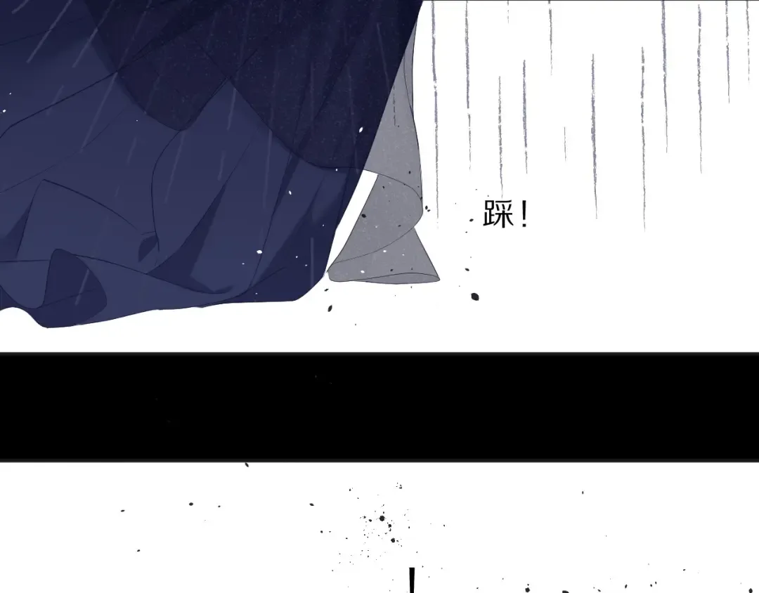第37话 晚会 第101页