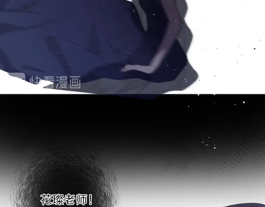 第37话 晚会 第103页