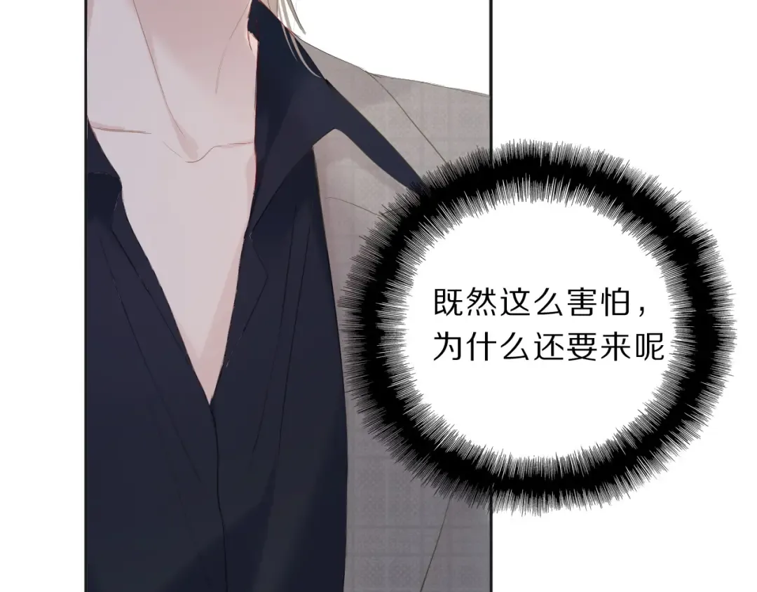 第37话 晚会 第107页