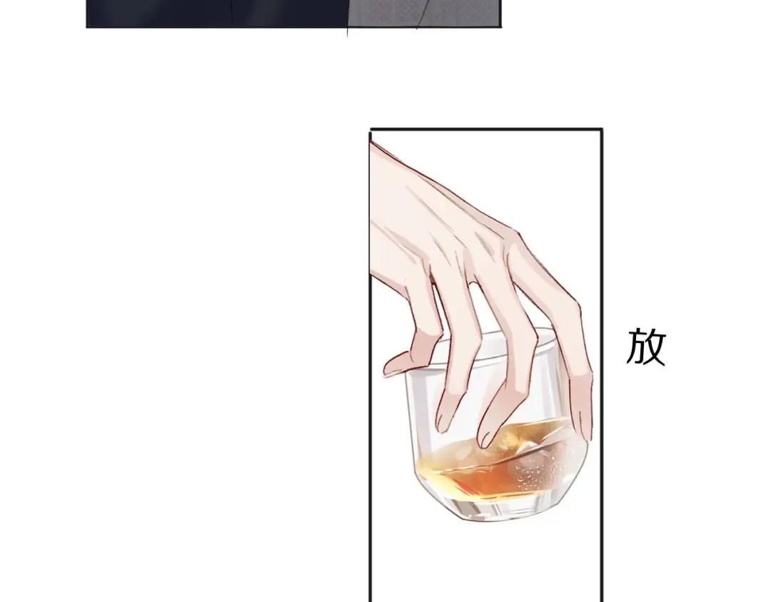 第37话 晚会 第108页