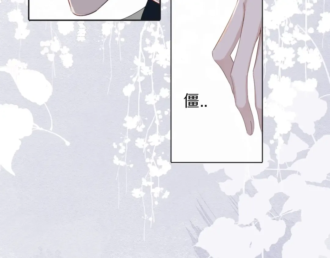 第37话 晚会 第114页