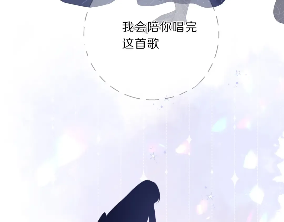 第37话 晚会 第121页