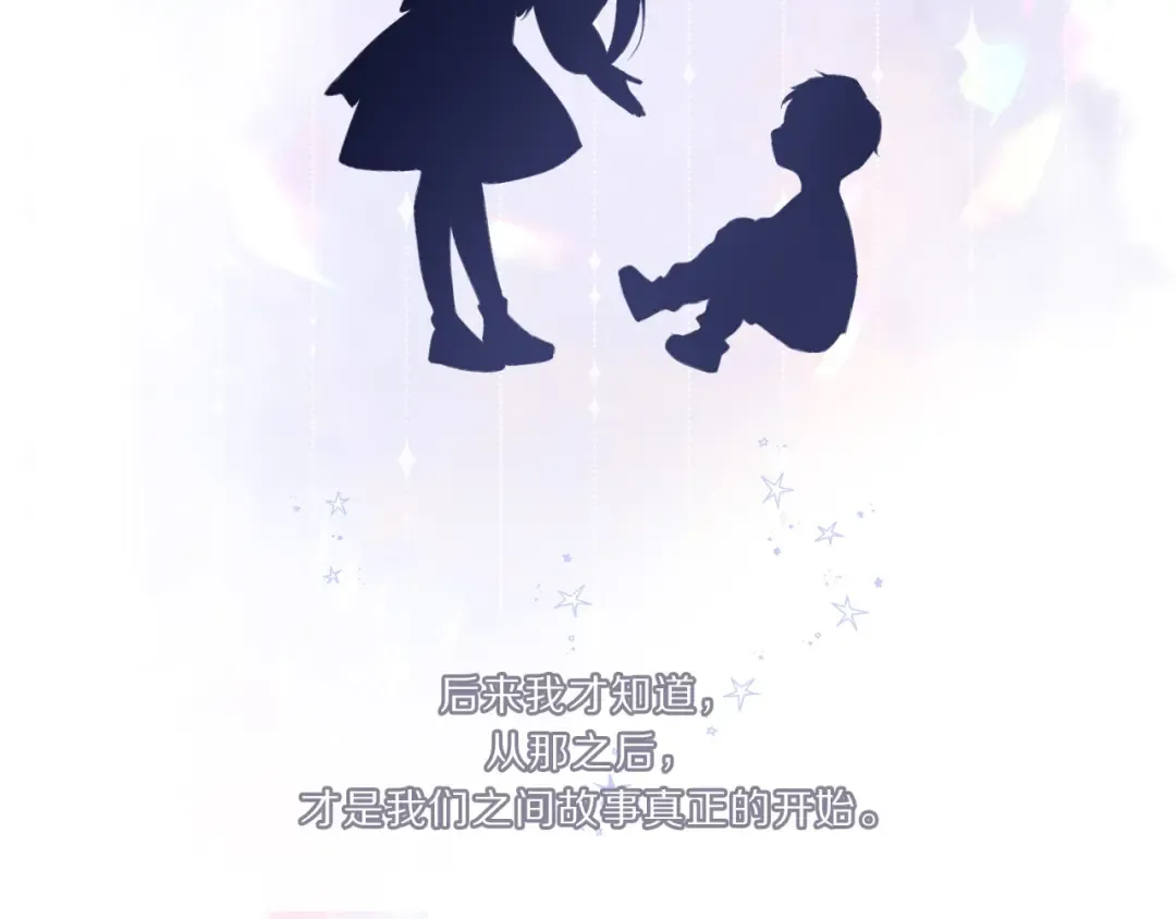 第37话 晚会 第122页