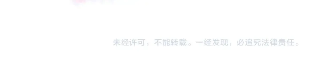 第37话 晚会 第123页