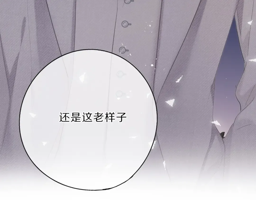 第37话 晚会 第133页