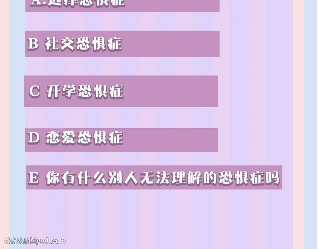 第37话 晚会 第136页