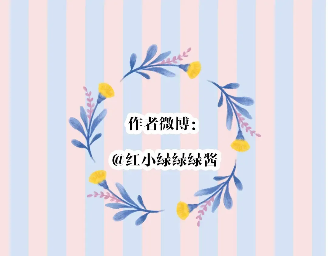 第37话 晚会 第139页