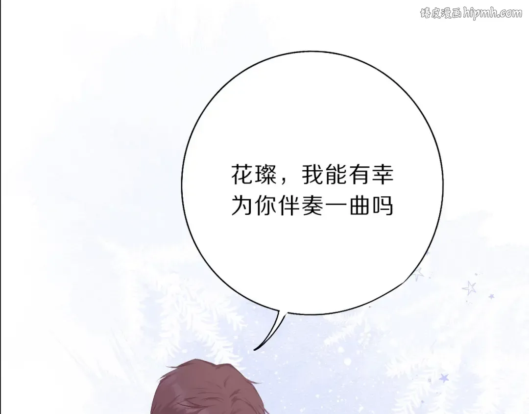 第38话 父亲 第1页
