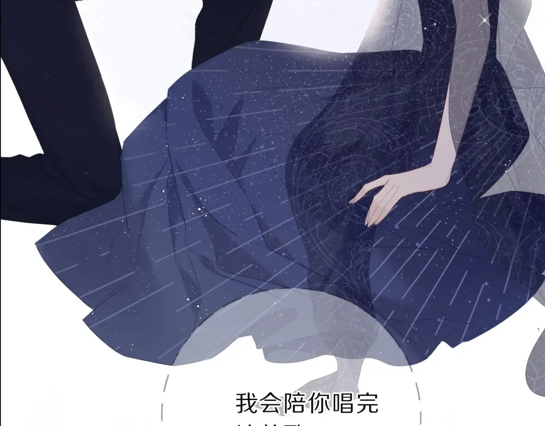 第38话 父亲 第3页