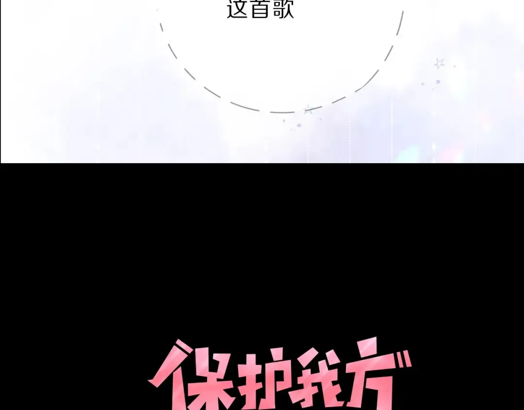 第38话 父亲 第4页