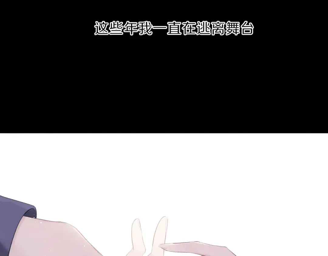 第38话 父亲 第9页