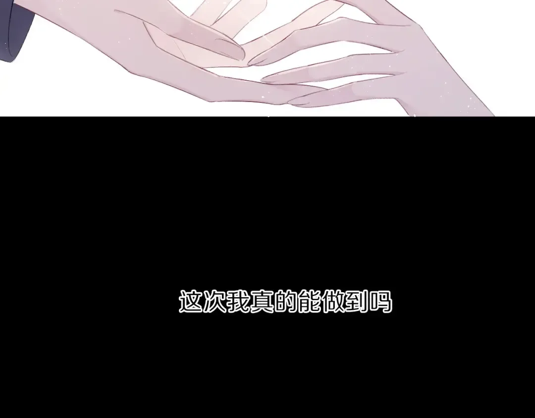第38话 父亲 第10页