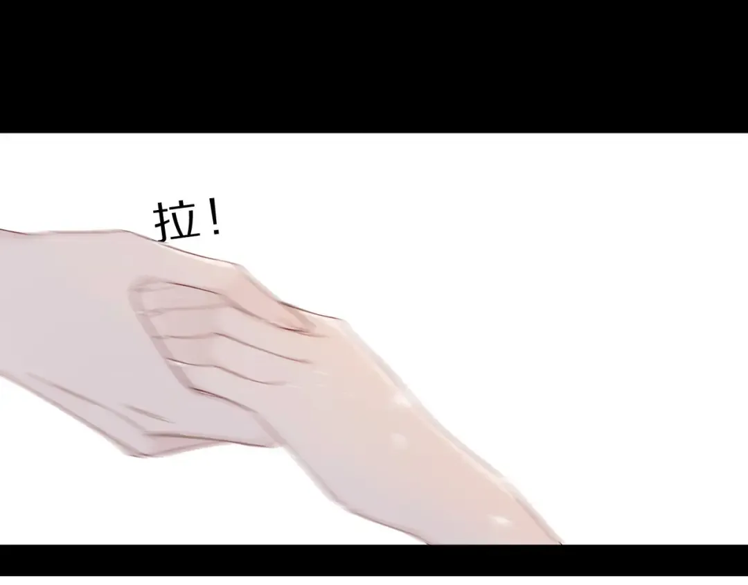 第38话 父亲 第12页