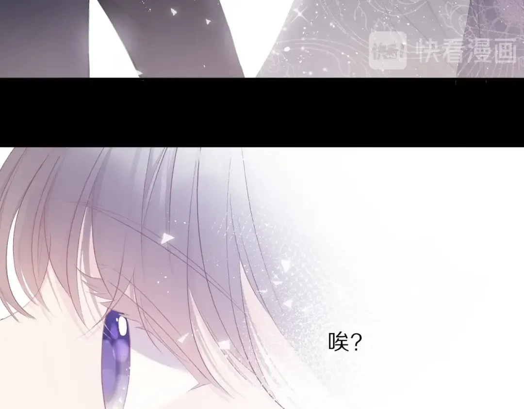 第38话 父亲 第15页
