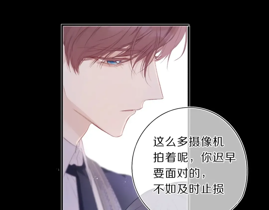第38话 父亲 第21页