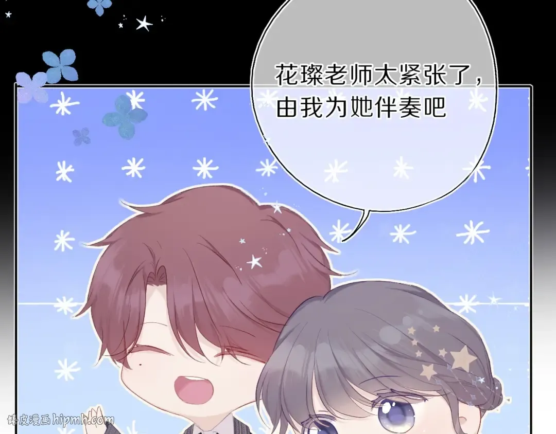 第38话 父亲 第24页