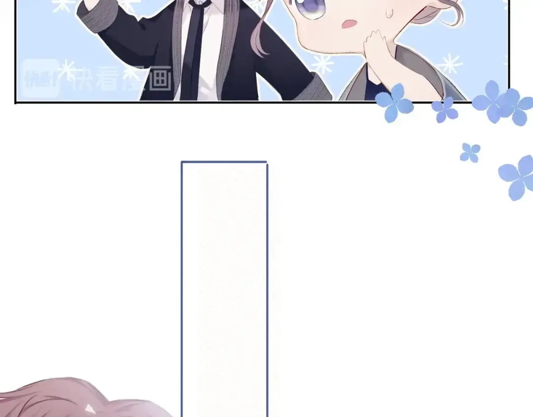 第38话 父亲 第25页