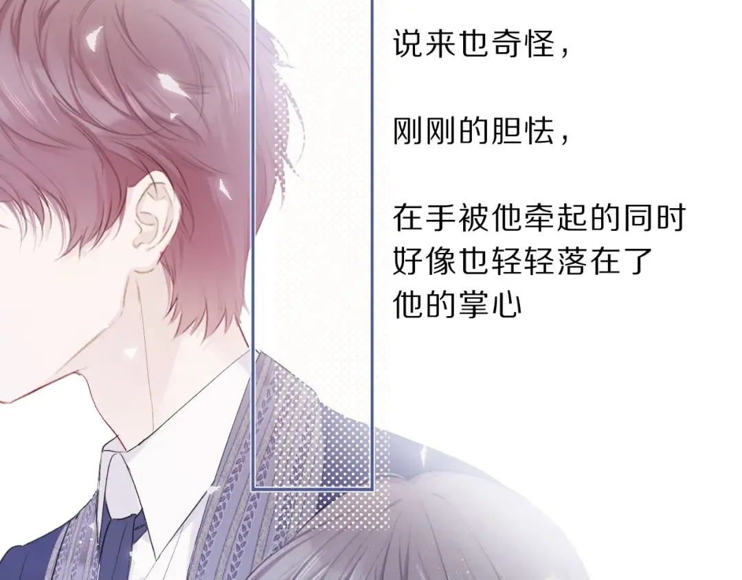 第38话 父亲 第26页